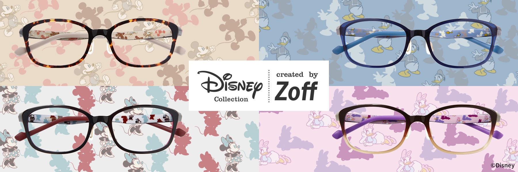Zoff SMART Disneyのみ