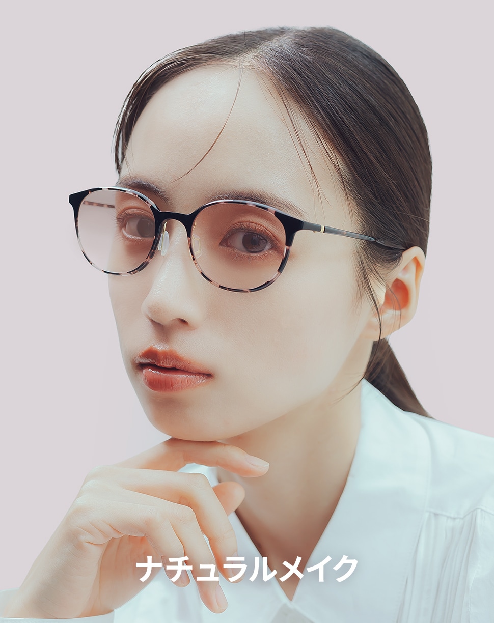 ナチュラルメイク