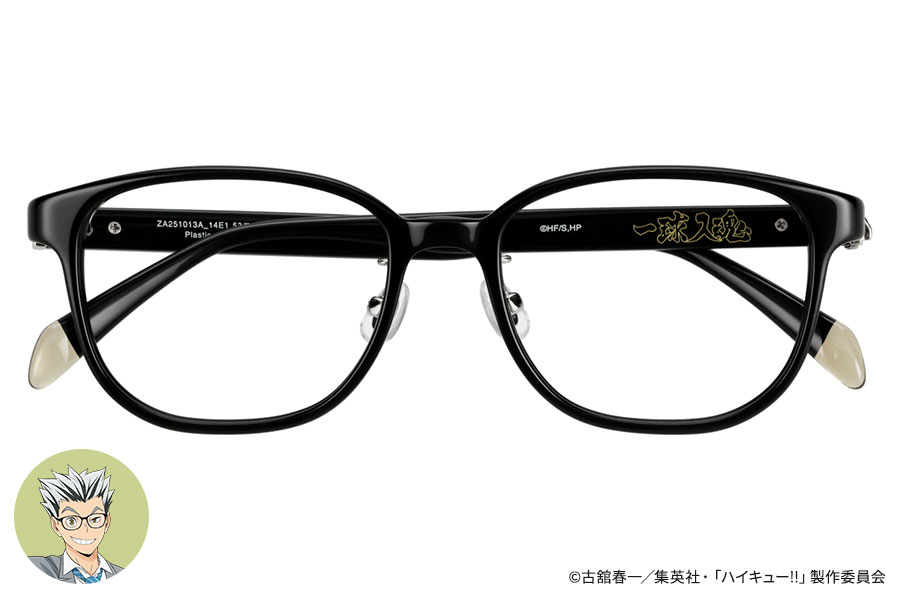 Zoff｜ハイキュー!!　木兎光太郎モデル