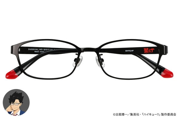 Zoff｜ハイキュー!! 黒尾鉄朗モデル（ZA252010-14E1）｜メガネの