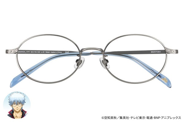 Zoff｜銀魂 坂田銀時モデル（ZO252002-17F1）｜メガネのZoffオンライン