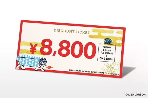 ZOFF 福袋 2024 メガネ8800円分 チケット - ショッピング