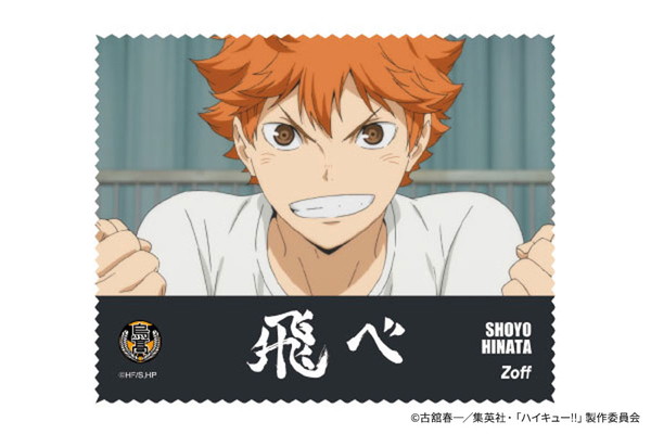 新品未使用 Zof ハイキュー 孤爪研磨モデル メガネ ハイキュー