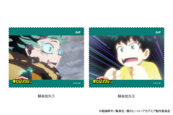 Zoff メガネ拭き　シークレット3種 Zoff メガネ拭き シークレット3種 Zoff メガネ拭き シークレット3種