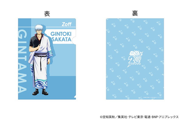 予約終了]Zoff｜銀魂 トレーディングクリアファイル（GNT