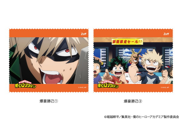 Zoff | 僕のヒーローアカデミア トレーディングメガネ拭き Zoff