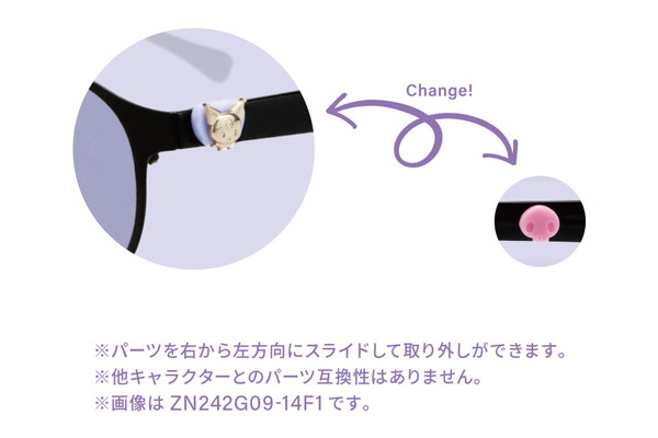 セール価格]Zoff｜Sanrio Characters クロミ モデル カスタム