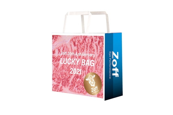 21新春福袋 メガネ券使用期間 21 1 8 金 2 28 日 21 Lucky Bag Jp 福袋 ユニセックス その他 メガネのzoffオンラインストア