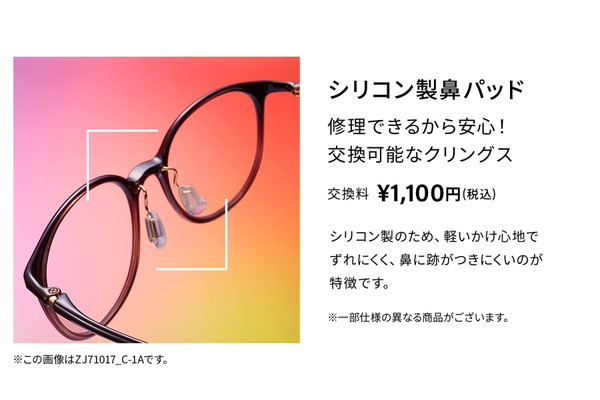 軽くて壊れにくい Zoff SMART Skinny ZJ71012-B-2】(メガネ UNISEX