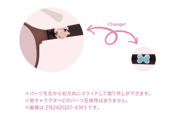 Zoff｜Sanrio Characters マイメロディ モデル カスタムパーツ
