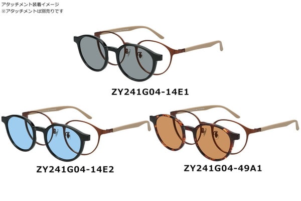 NIGHT&DAY セレクト フレーム ※アタッチメントはつきません（ZY232G20