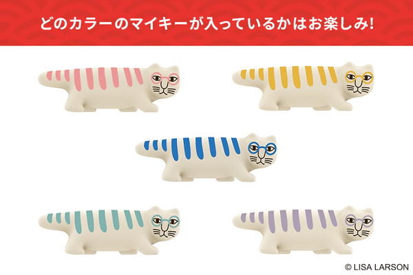 発送時期：2025年12月15日～順次発送】2026年福袋（2026-LUCKY-BAG-EC