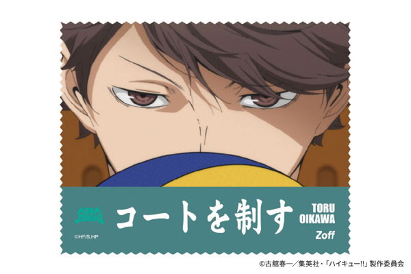 予約終了]Zoff｜ハイキュー!! トレーディングメガネ拭き（HQ