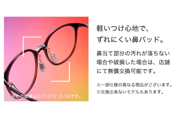 アウトレット価格]軽くて壊れにくい Zoff SMART CLASSIC ZJ211015-40A1 ZJ211015_40A1】(メガネ WOMEN  ボストン ホワイト(アイボリー)) - メガネのZoffオンラインストア