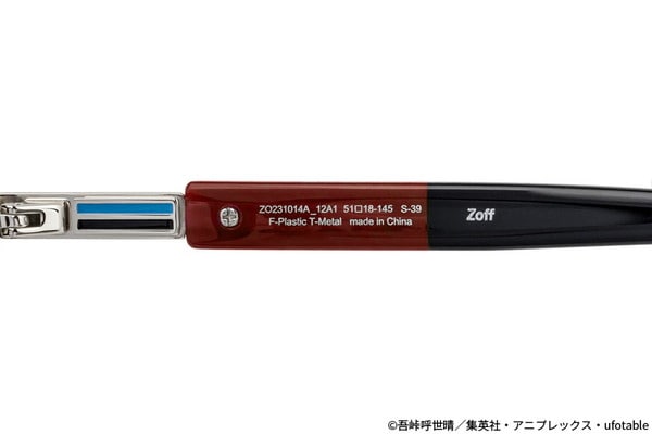 Zoff｜鬼滅の刃 冨岡義勇モデル ZO231014-12A1】(メガネ UNISEX 