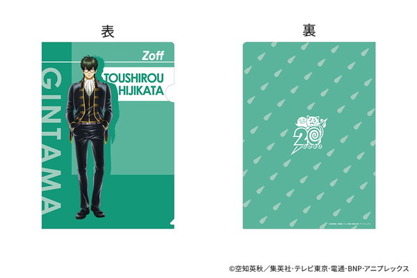 予約終了]Zoff｜銀魂 トレーディングクリアファイル（GNT