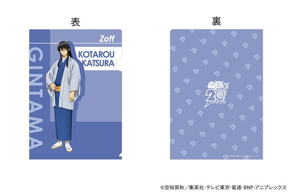 銀魂　クリアファイル/ポスター/雑誌切り抜き等セット 銀魂 クリアファイル/ポスター/雑誌切り抜き等セット 銀魂 クリア