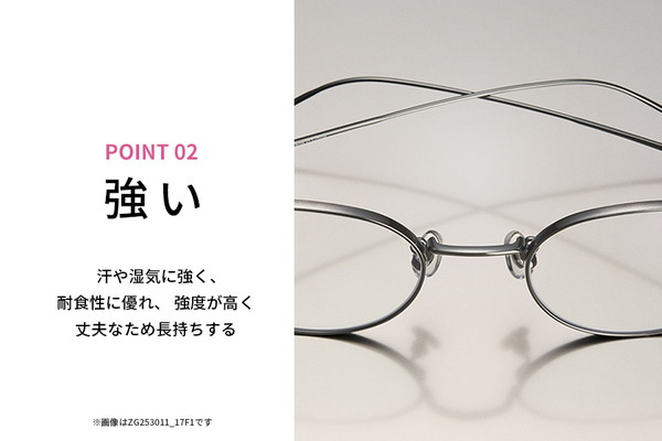 知的な印象のラウンド型チタンフレーム（ZG253010-15F1）｜メガネの