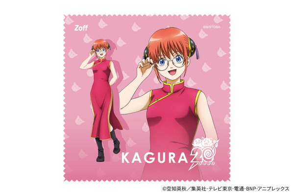 Zoff｜銀魂 神楽モデル（ZO252004-21E1）｜メガネのZoffオンライン