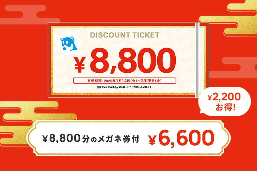 数量限定！2025年福袋【発送時期：11/29(金)～】