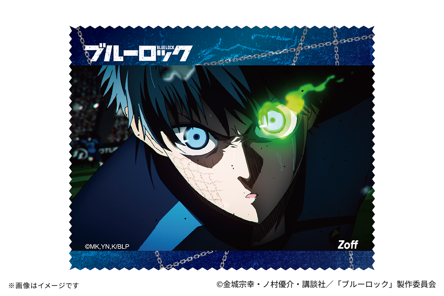 Zoff | ブルーロック トレーディングメガネ拭きZoffオリジナルデザイン