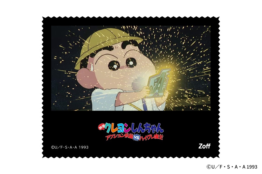 予約終了]Zoff｜クレヨンしんちゃん トレーディングメガネ拭き