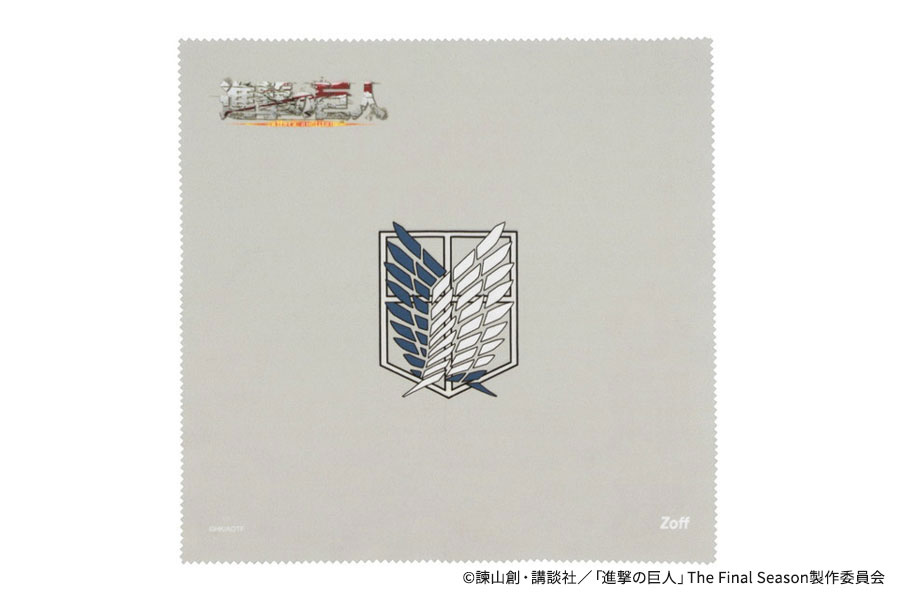 Zoff｜進撃の巨人 セリフメガネ拭き（M-SHINGEKI-CLOTH）｜メガネの