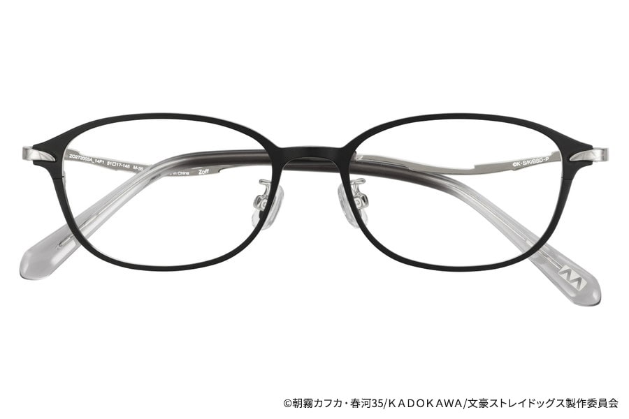 Zoff｜文豪ストレイドッグス 芥川龍之介モデル（ZO272003-14F1