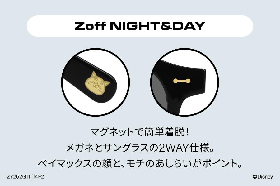 Disney Collection created by Zoff 
