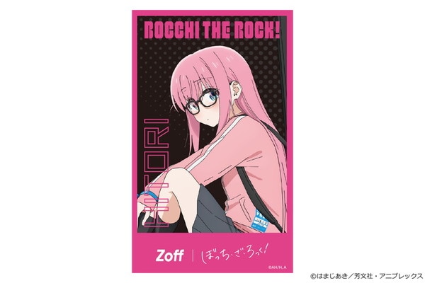 予約終了】Zoff | ぼっち・ざ・ろっく！ 後藤ひとり モデル ZO242002 