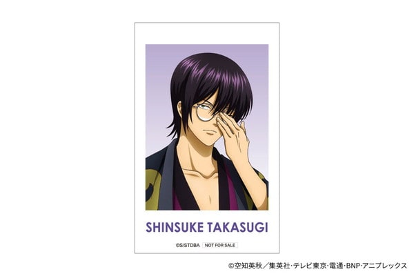 Amazon.co.jp: G・E・Mシリーズ 銀魂 高杉晋助 : ホビー
