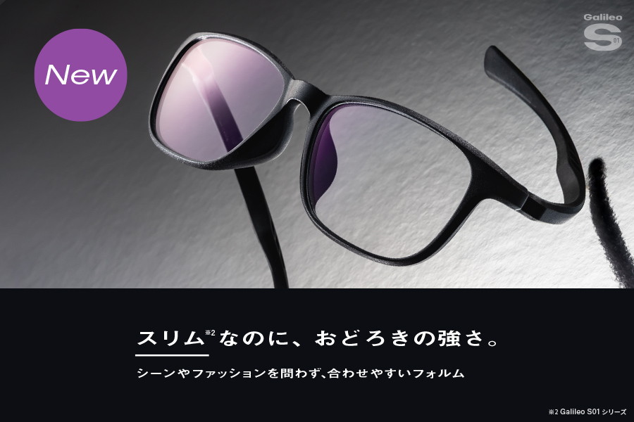 No.2190-メガネ　GALLET【フレームのみ価格】 寝転んでも壊れにくいメガネ]耐久性に優れたボストン型フレーム