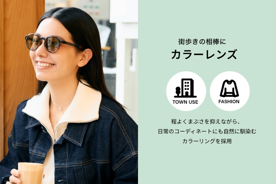 スポーティーな機能性と洗練されたデザインのボストン型/SUNCUTGlasses