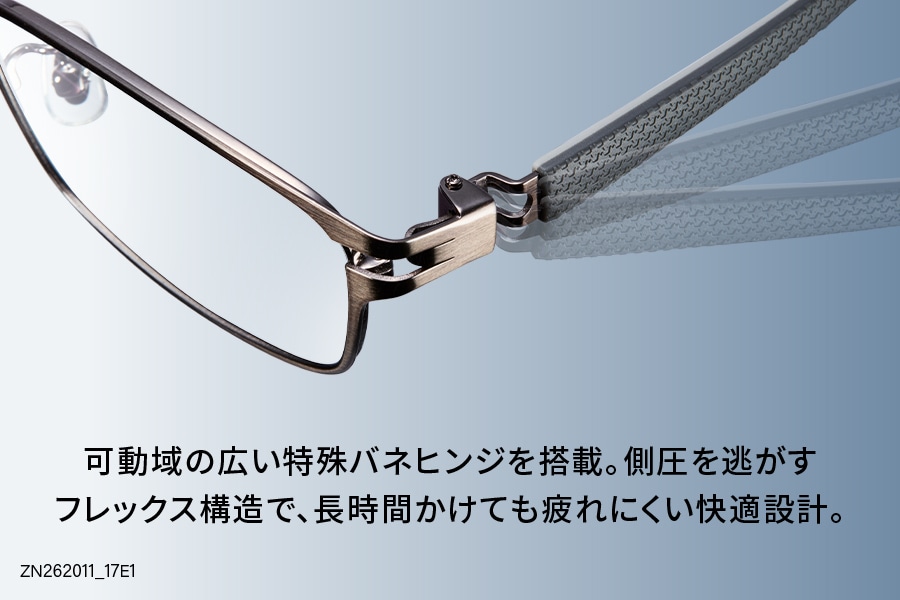 仕事も日常も快適に使えるスクエア型/SUPER FIT（ZN262008-15E1