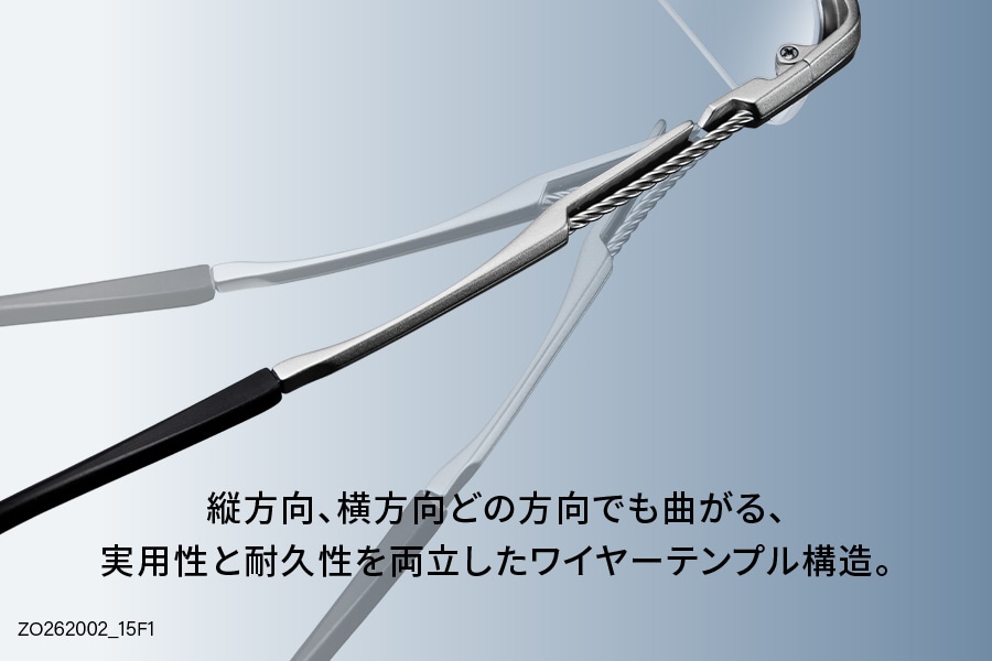 耐衝撃性に優れたウェリントン型メタルフレーム（ZO262002-71F1