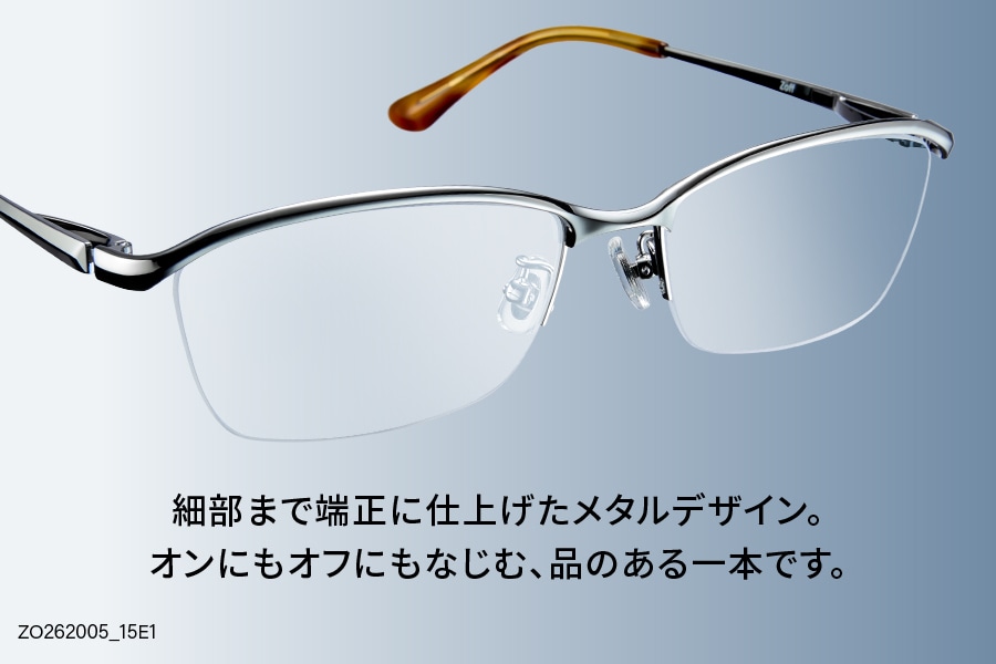 ビジネスシーンに最適なスクエア型（ZO262005-17F1）｜メガネのZoff