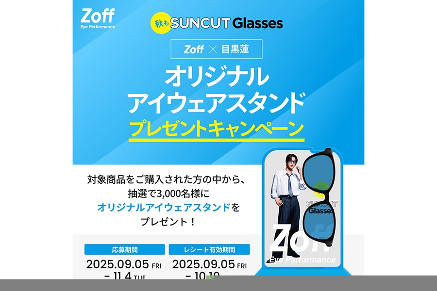 【広告着用商品】SUNCUTGlasses/UV100%CUT