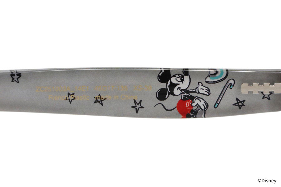 Disney Collection KIDS