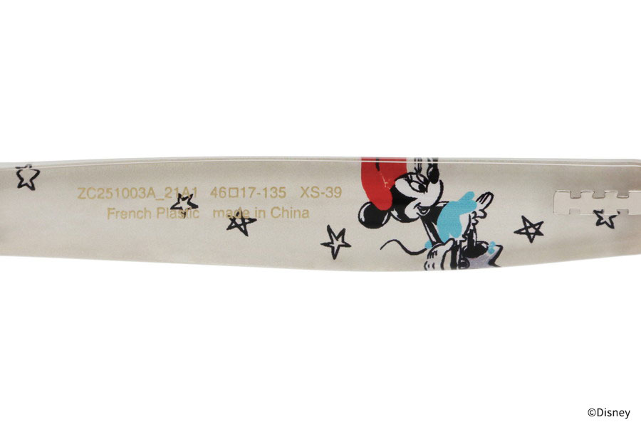 Disney Collection KIDS