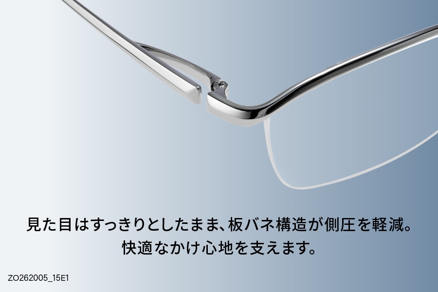 ビジネスシーンに最適なスクエア型（ZO262005-17F1）｜メガネのZoff