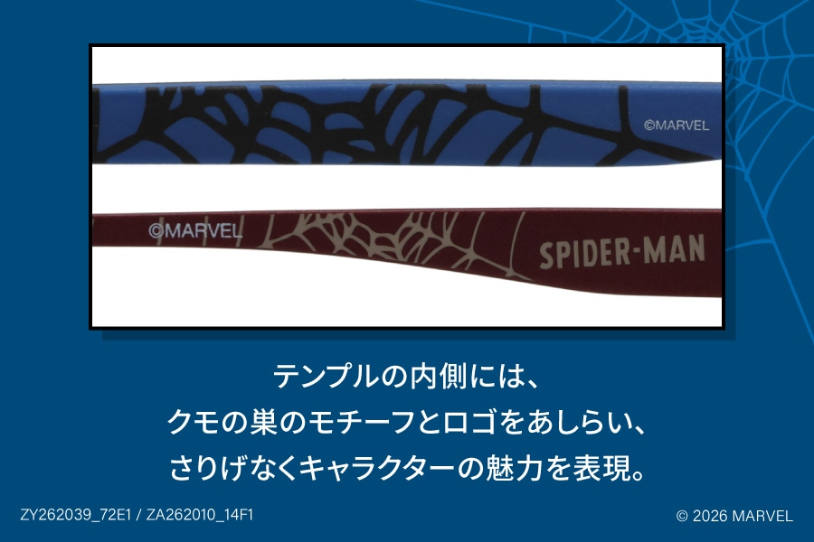 MARVEL COLLECTION SPIDER-MAN スクエア型フレーム（ZY262040-23E1