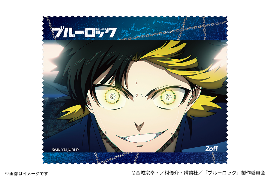 Zoff | ブルーロック トレーディングメガネ拭きZoffオリジナルデザイン
