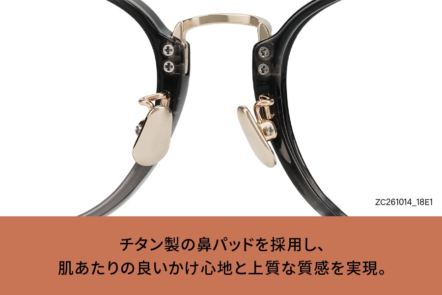 Zoff｜UNITED ARROWS（ZA262011-21A1）｜メガネのZoffオンラインストア