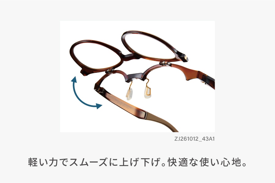 ボストン型跳ね上げ式Zoff SMART（ZJ261012-14E1）｜メガネのZoff
