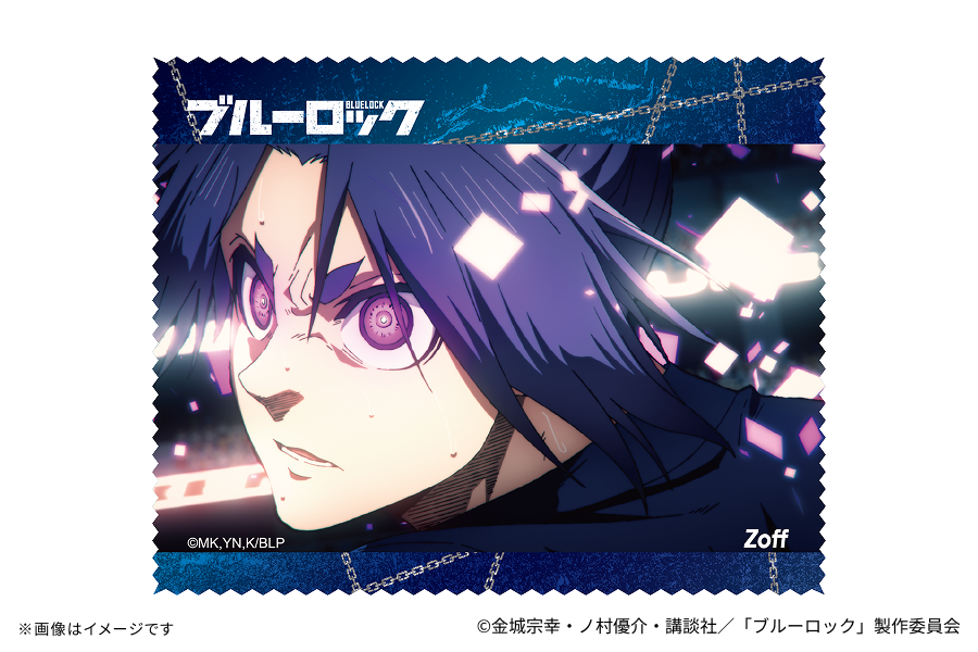 Zoff | ブルーロック トレーディングメガネ拭きZoffオリジナルデザイン