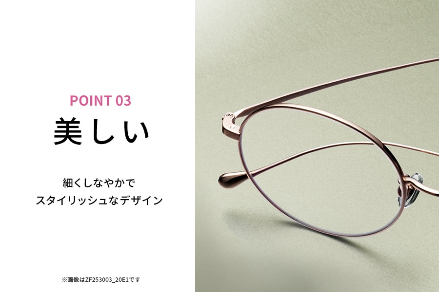 セール価格]重厚感のあるウェリントン型チタンフレーム（ZM252002-43F1