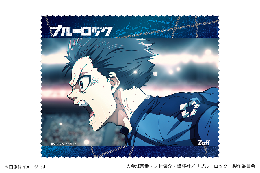 Zoff | ブルーロック トレーディングメガネ拭きZoffオリジナルデザイン