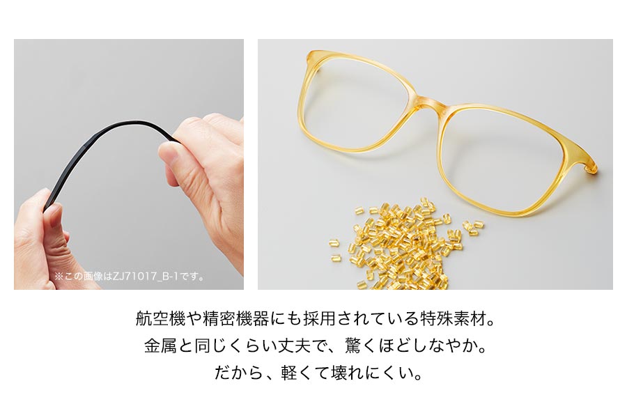 Begin特集商品]軽くてしなやかな Zoff SMART Skinny（ZJ211004-64F1