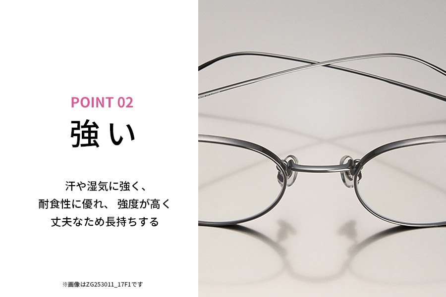 重厚感のあるウェリントン型チタンフレーム（ZM252001-64F1）｜メガネ