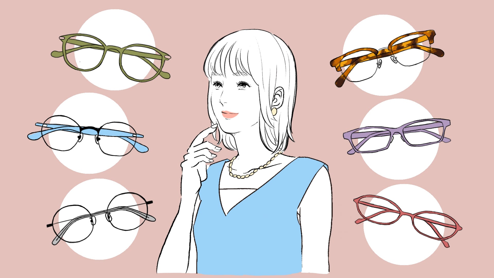メガネフレームの種類をデザインや素材から解説！おすすめの選び方や人気フレームもご紹介
